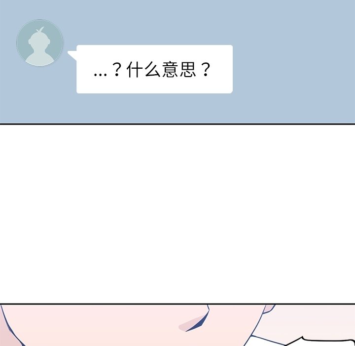 第35話 - 第21张