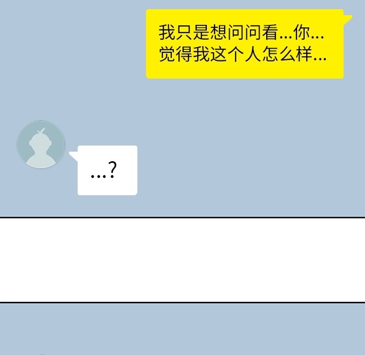 第35話 - 第23张