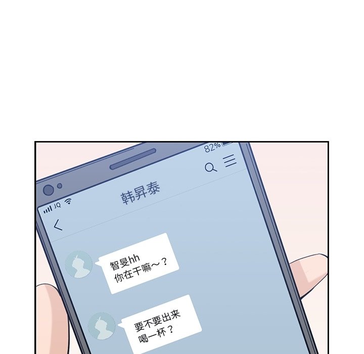第35話 - 第28张