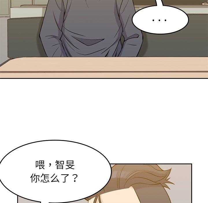第35話 - 第34张