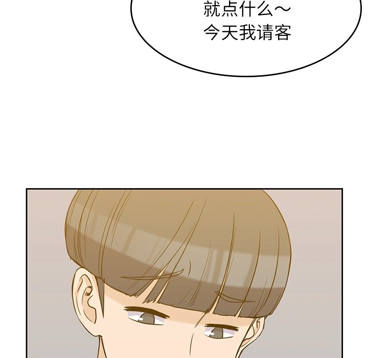 第35話 - 第39张