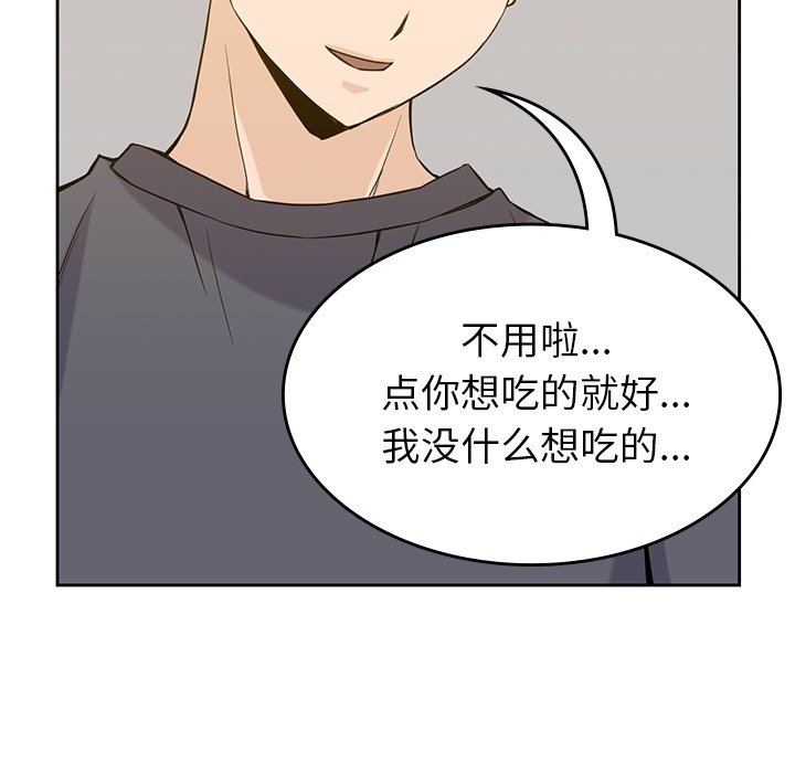 第35話 - 第40张