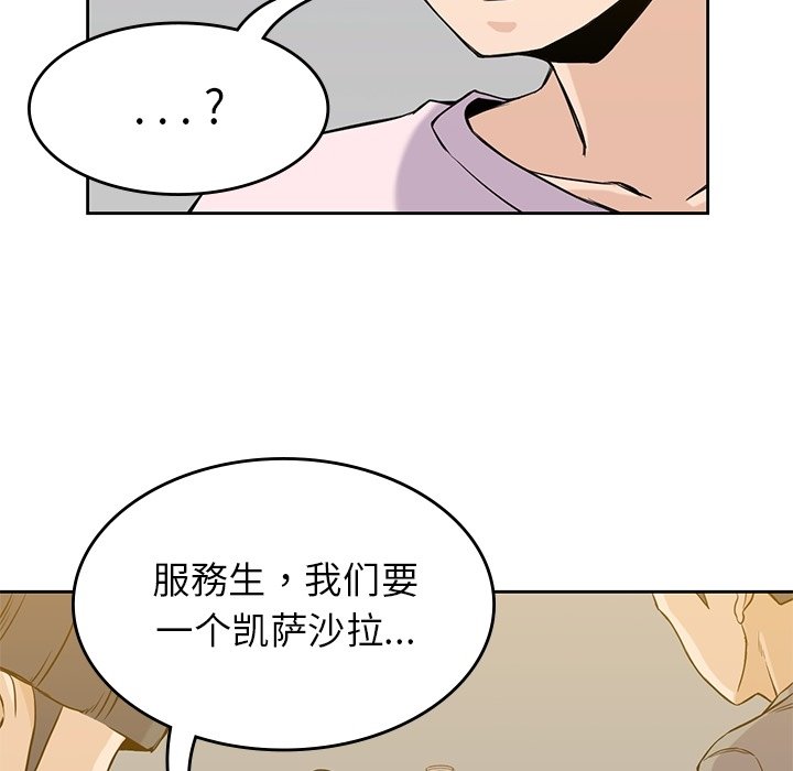 第35話 - 第42张
