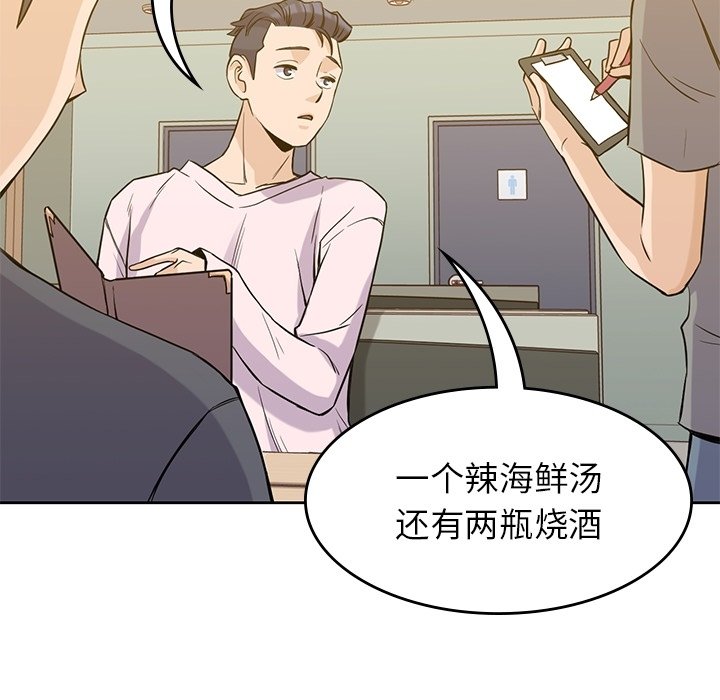 第35話 - 第43张