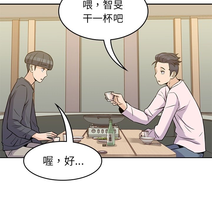 第35話 - 第46张