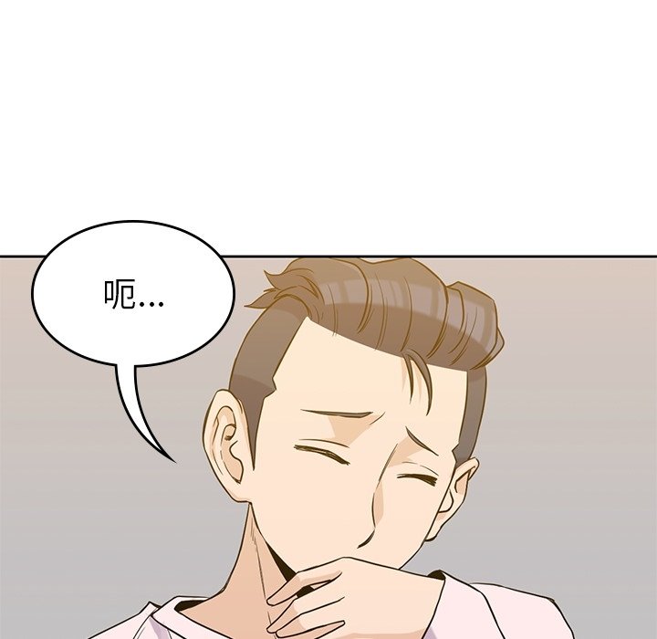 第35話 - 第48张