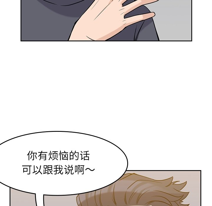 第35話 - 第51张