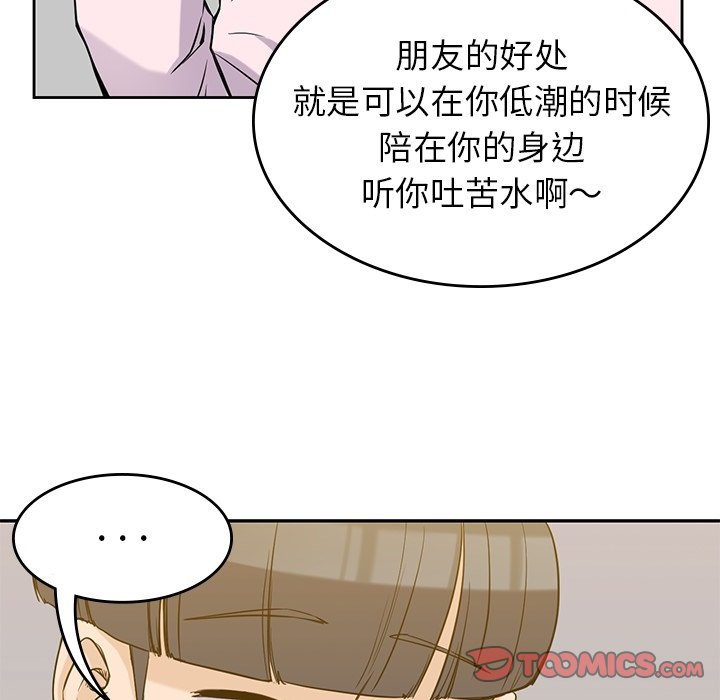 第35話 - 第53张