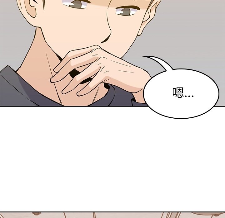 第35話 - 第54张