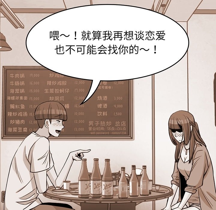 第35話 - 第55张