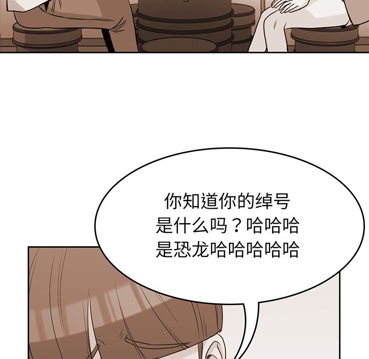 第35話 - 第56张