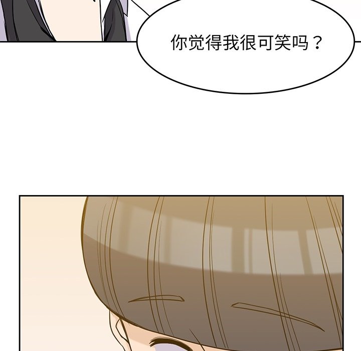 第35話 - 第6张