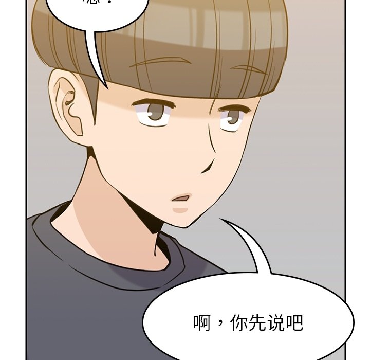 第35話 - 第61张