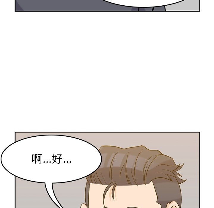 第35話 - 第62张