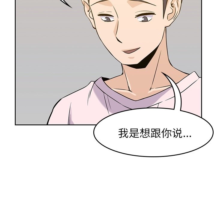 第35話 - 第63张