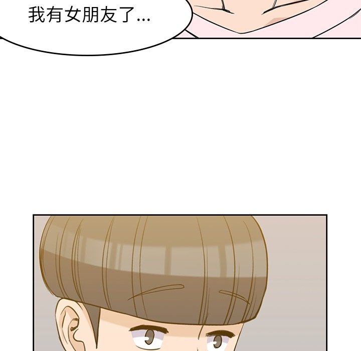 第35話 - 第65张