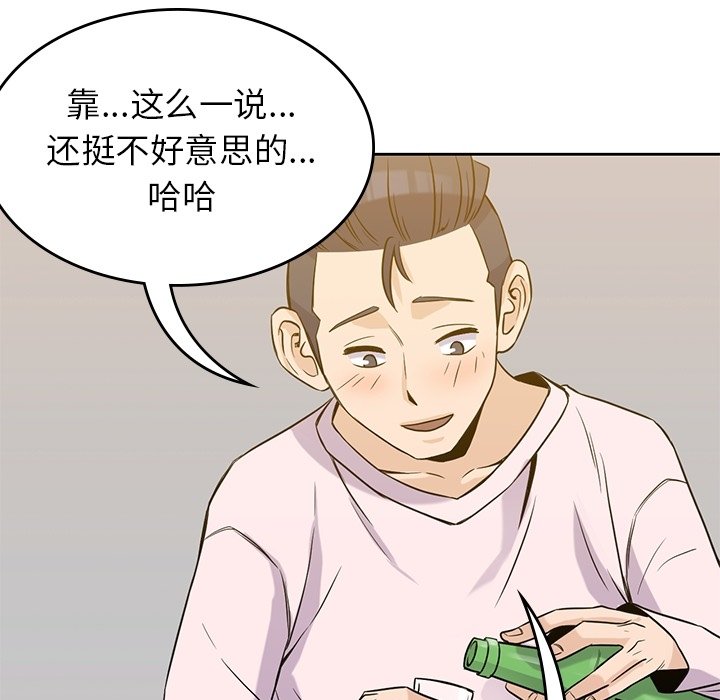 第35話 - 第67张