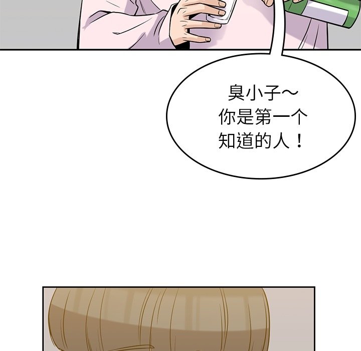 第35話 - 第68张