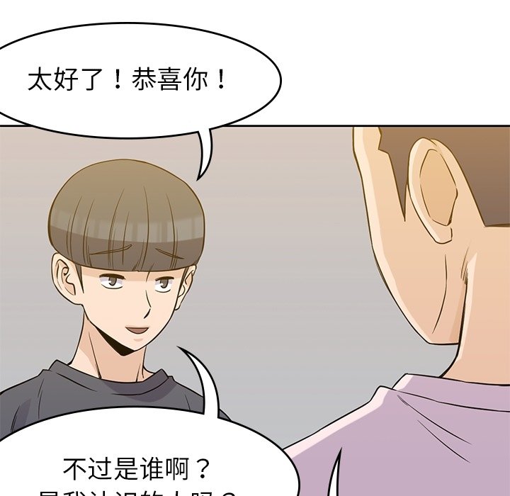 第35話 - 第70张