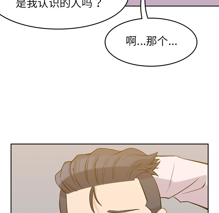 第35話 - 第71张