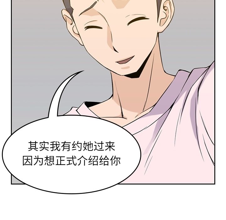 第35話 - 第72张
