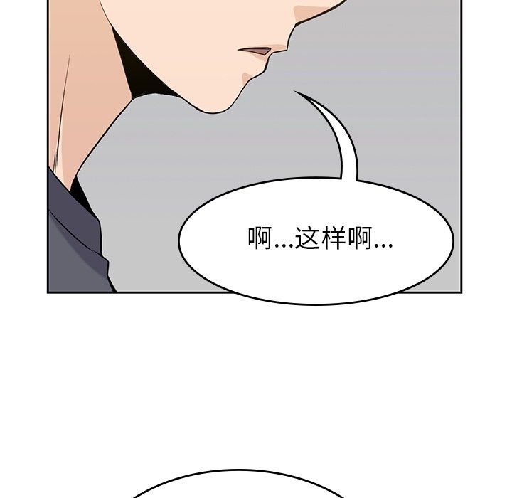 第35話 - 第74张