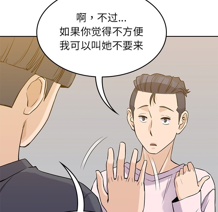 第35話 - 第75张