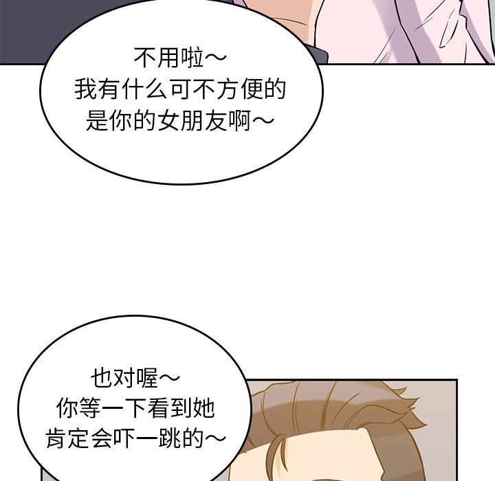 第35話 - 第76张