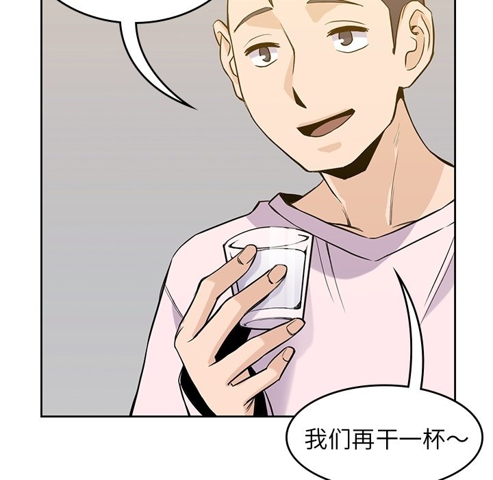 第35話 - 第77张