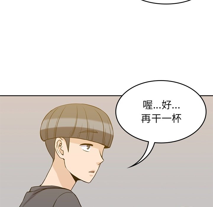 第35話 - 第78张