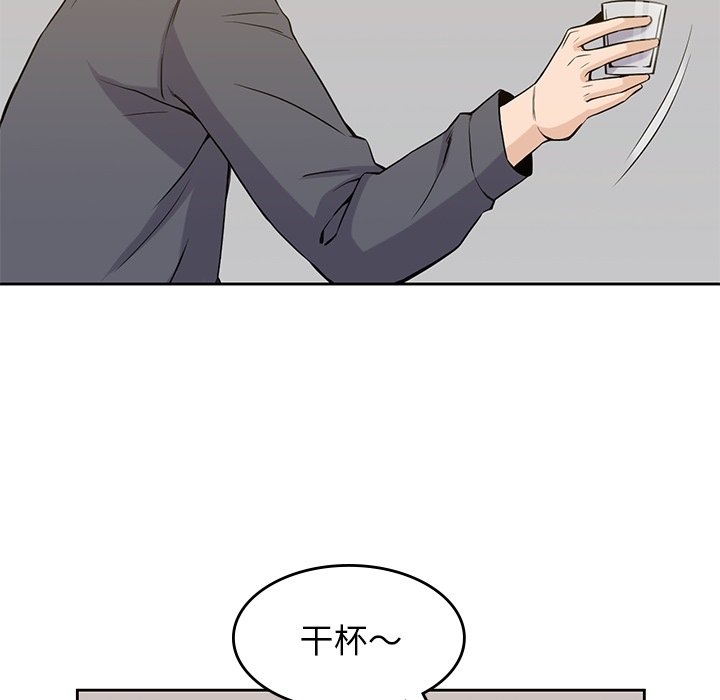 第35話 - 第79张