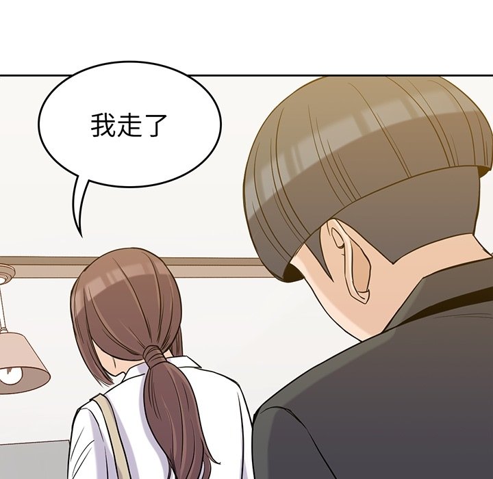 第35話 - 第8张