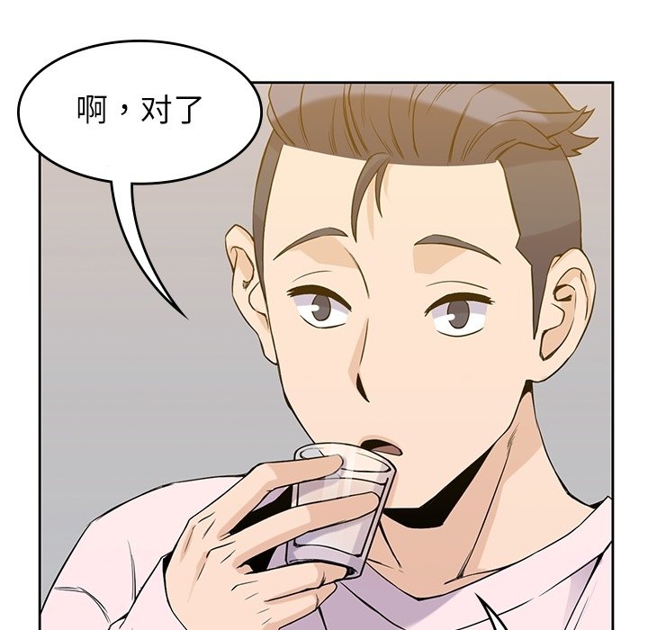 第35話 - 第81张