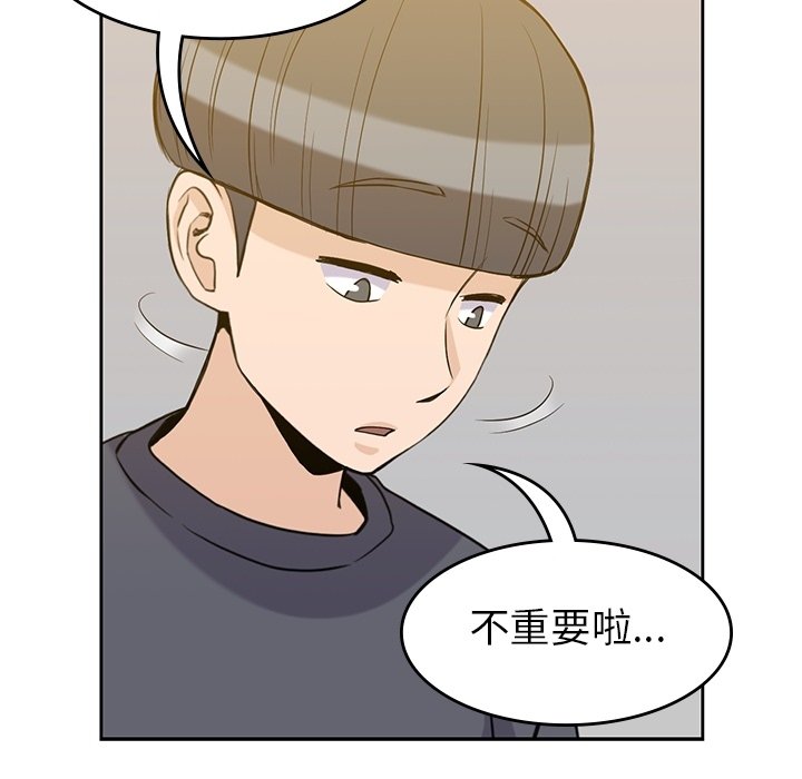 第35話 - 第83张