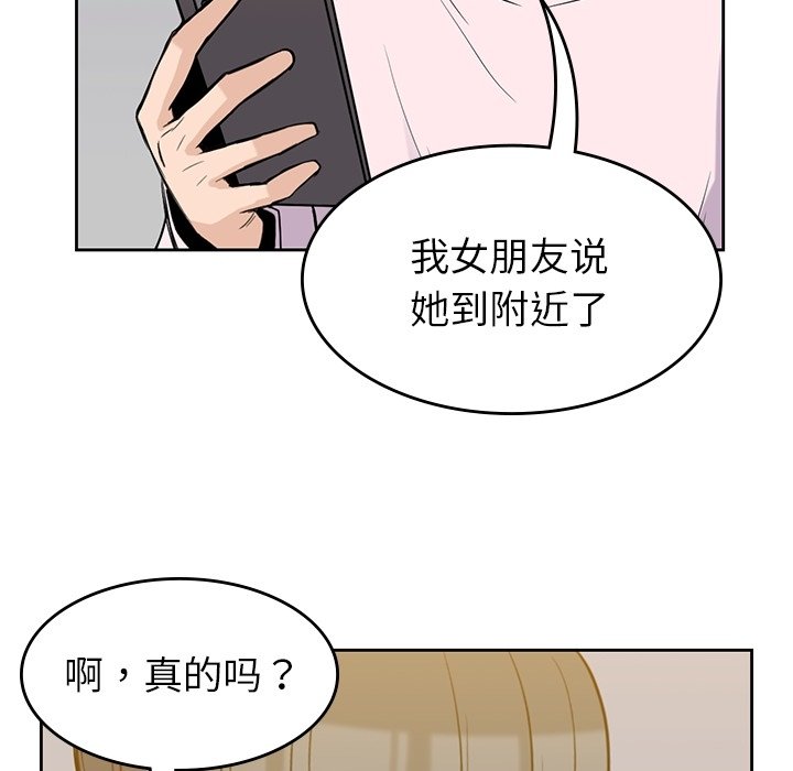 第35話 - 第87张