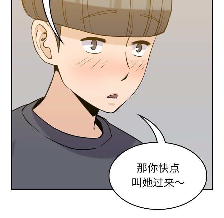 第35話 - 第88张
