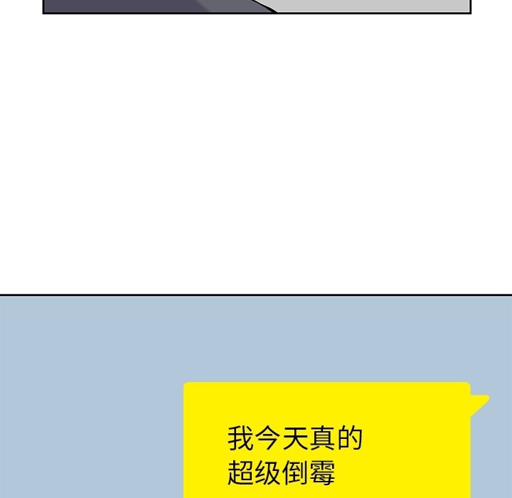 第35話 - 第94张