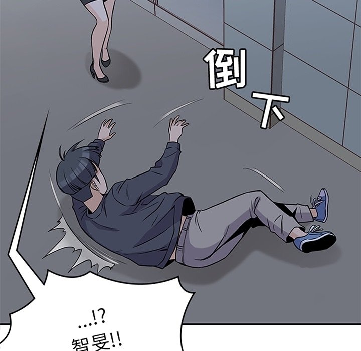 第36話 - 第10张