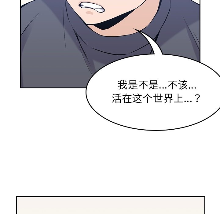 第36話 - 第100张