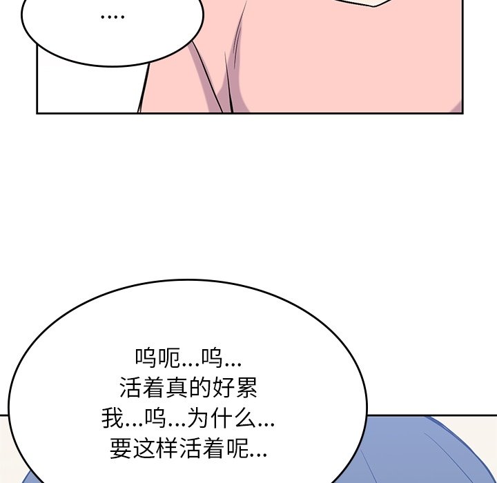 第36話 - 第102张
