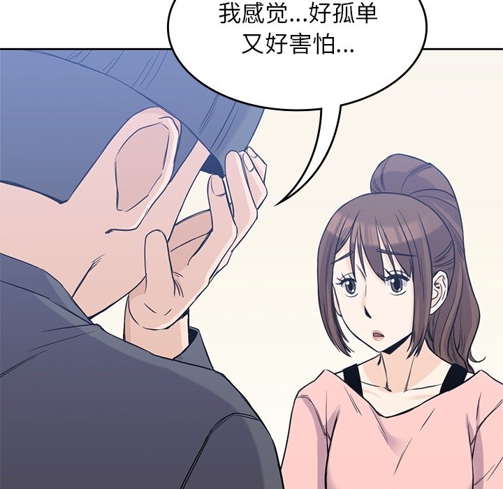 第36話 - 第105张