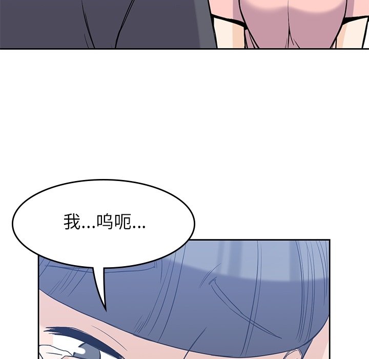 第36話 - 第106张