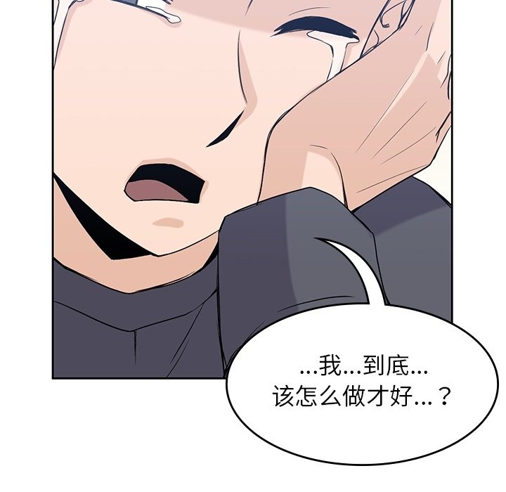 第36話 - 第107张