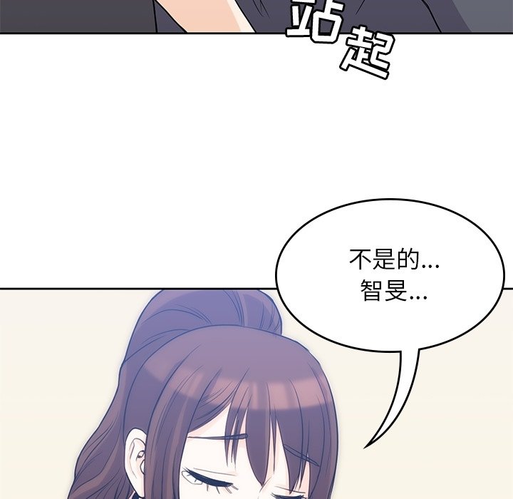 第36話 - 第109张