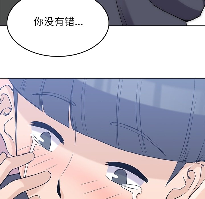 第36話 - 第111张