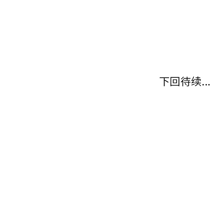 第36話 - 第113张