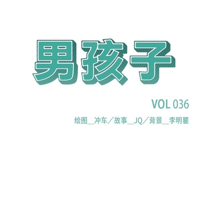 第36話 - 第12张