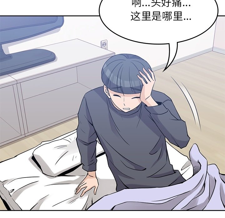 第36話 - 第16张