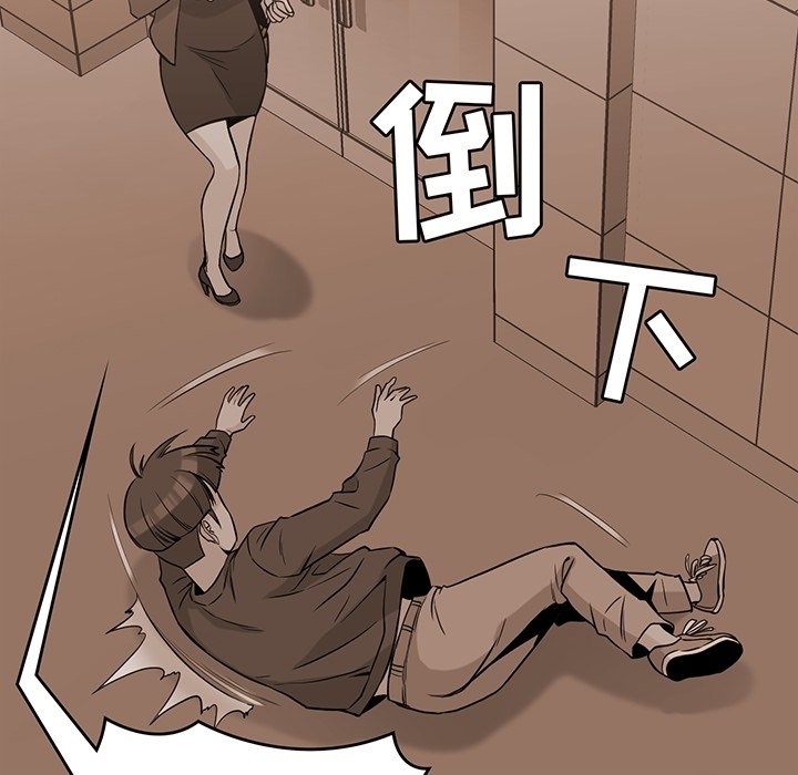 第36話 - 第18张