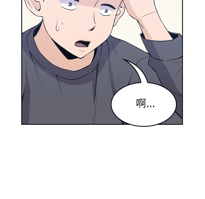 第36話 - 第20张
